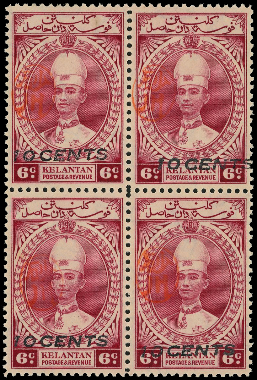 Malaya Japanese Occupation 1942 SG J22 block mint