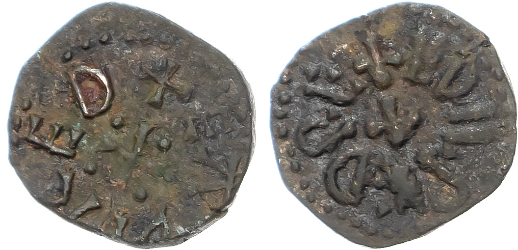 Anglo Saxon, Kings of Northumbria, Æthelred II (First reign, 840/1-3/4), Styca