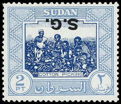 Sudan SG O74a mint