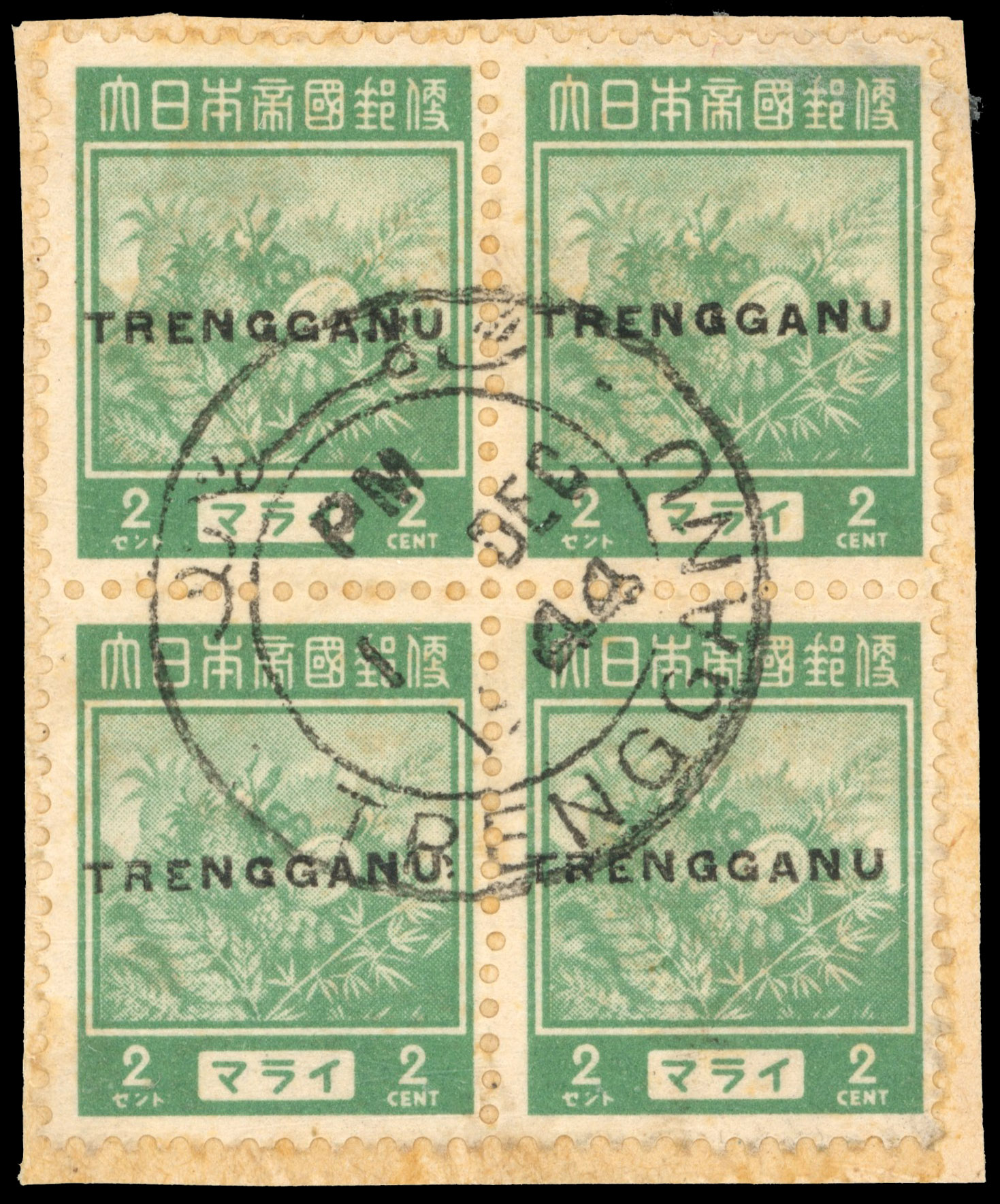 Thai Occupation of Trengganu: 1944 SG TT20 2c block used