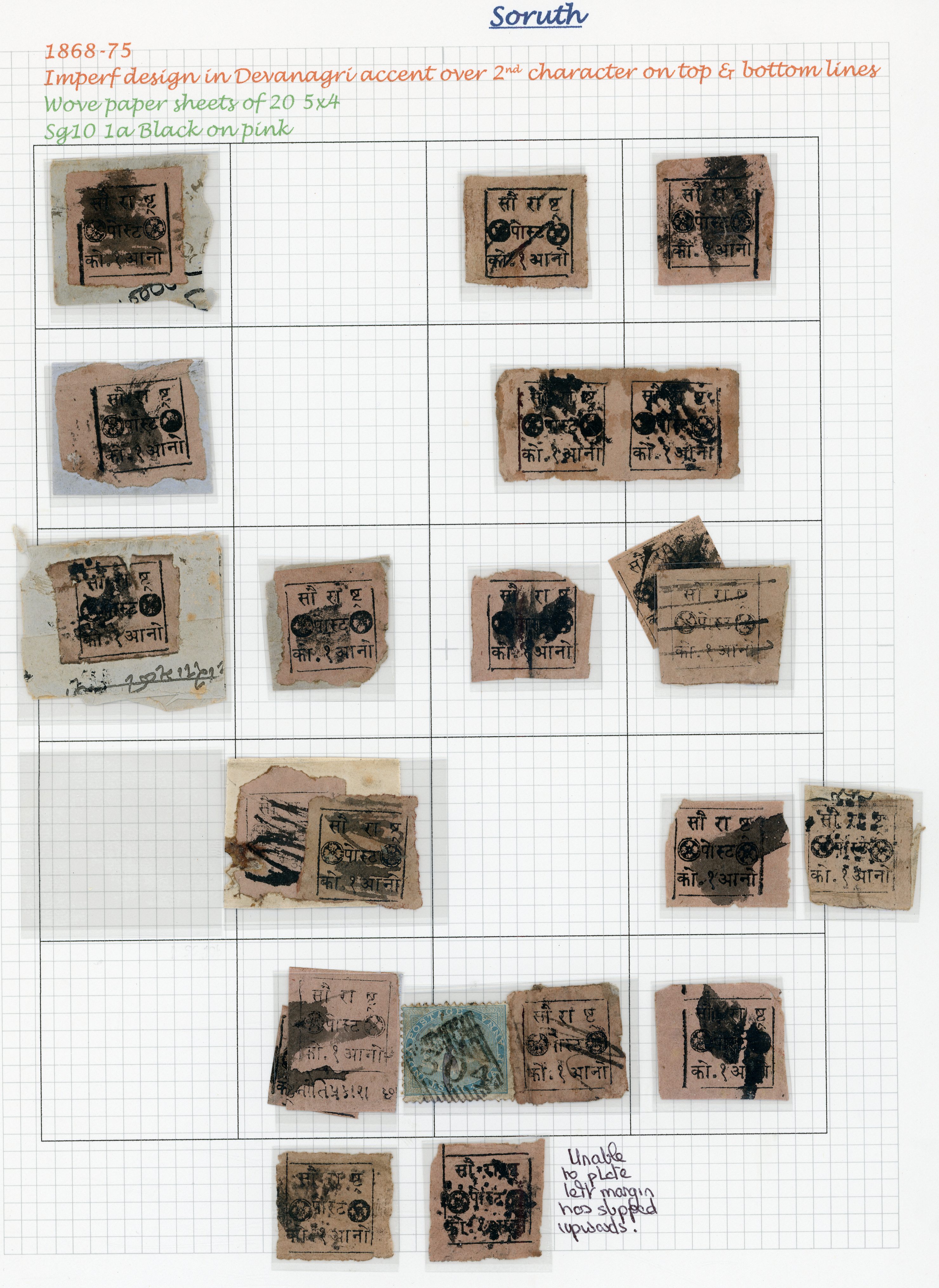 SG 10 partial reconstruction and cover collection