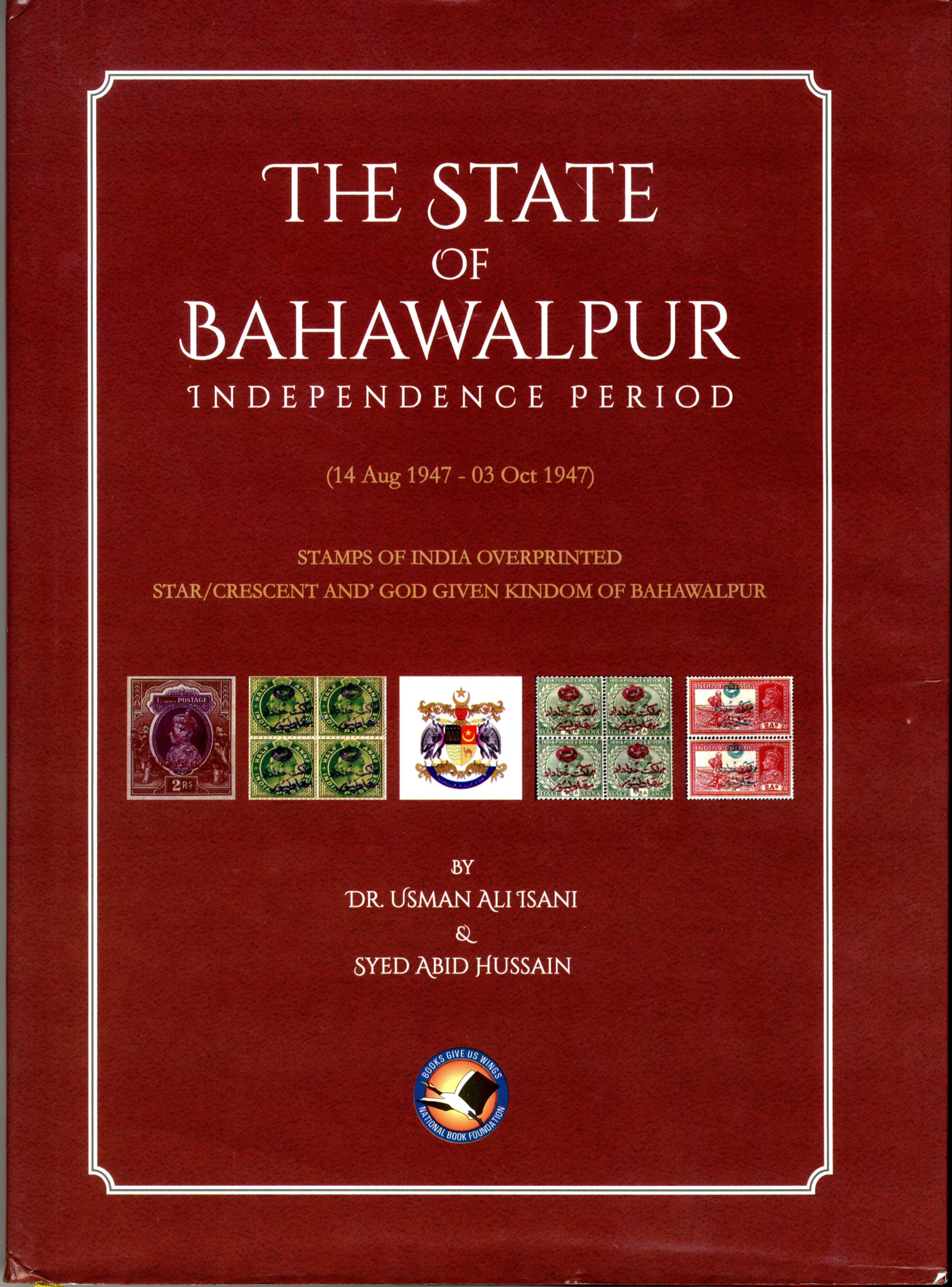 Literature Isani and Hussain