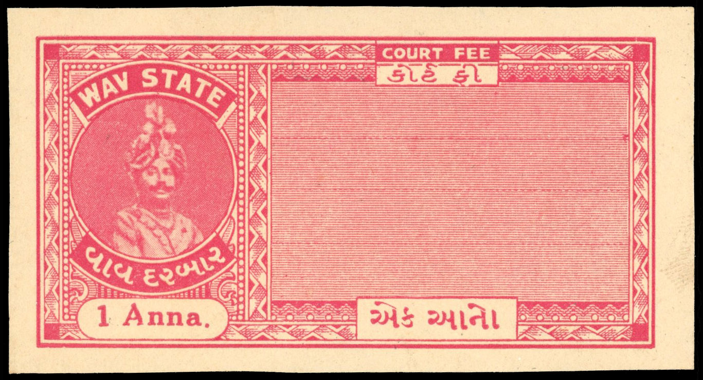I.F.S Wav (Wao) State type 5 1a carmine imperf proof from Indap