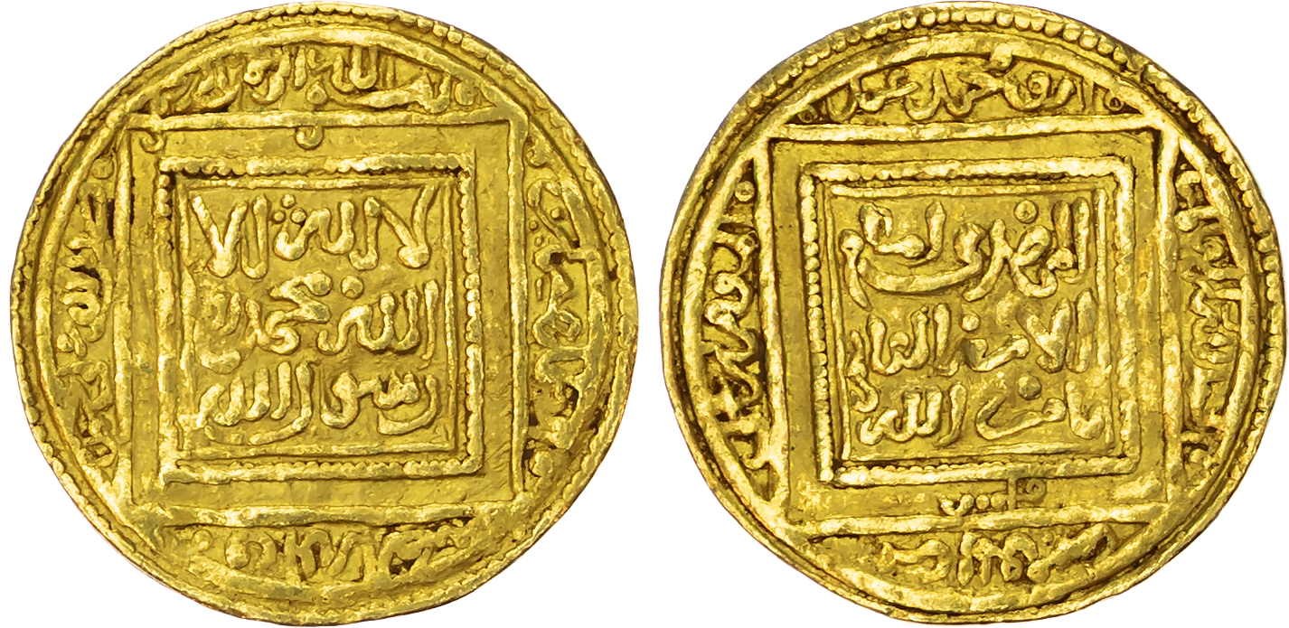 Almohad, Abu Muhammad 'Abd al-Mu'min (AH 524-558 / 1130-1163 AD), gold Half Dinar