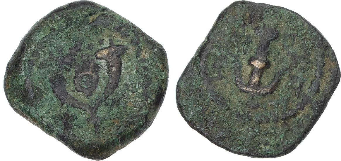 Judaea, Herodians, Herod I the Great (40-4 BCE) AE Prutah, Jerusalem, 1.77g.