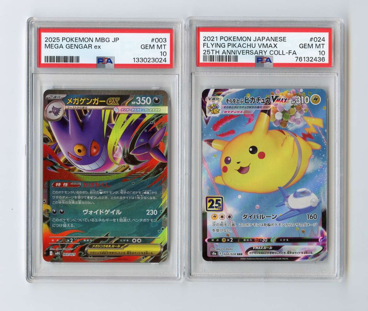 Past auction: PSA 10 Graded Japanese Bundle - X4 Cards | 8 May 2026