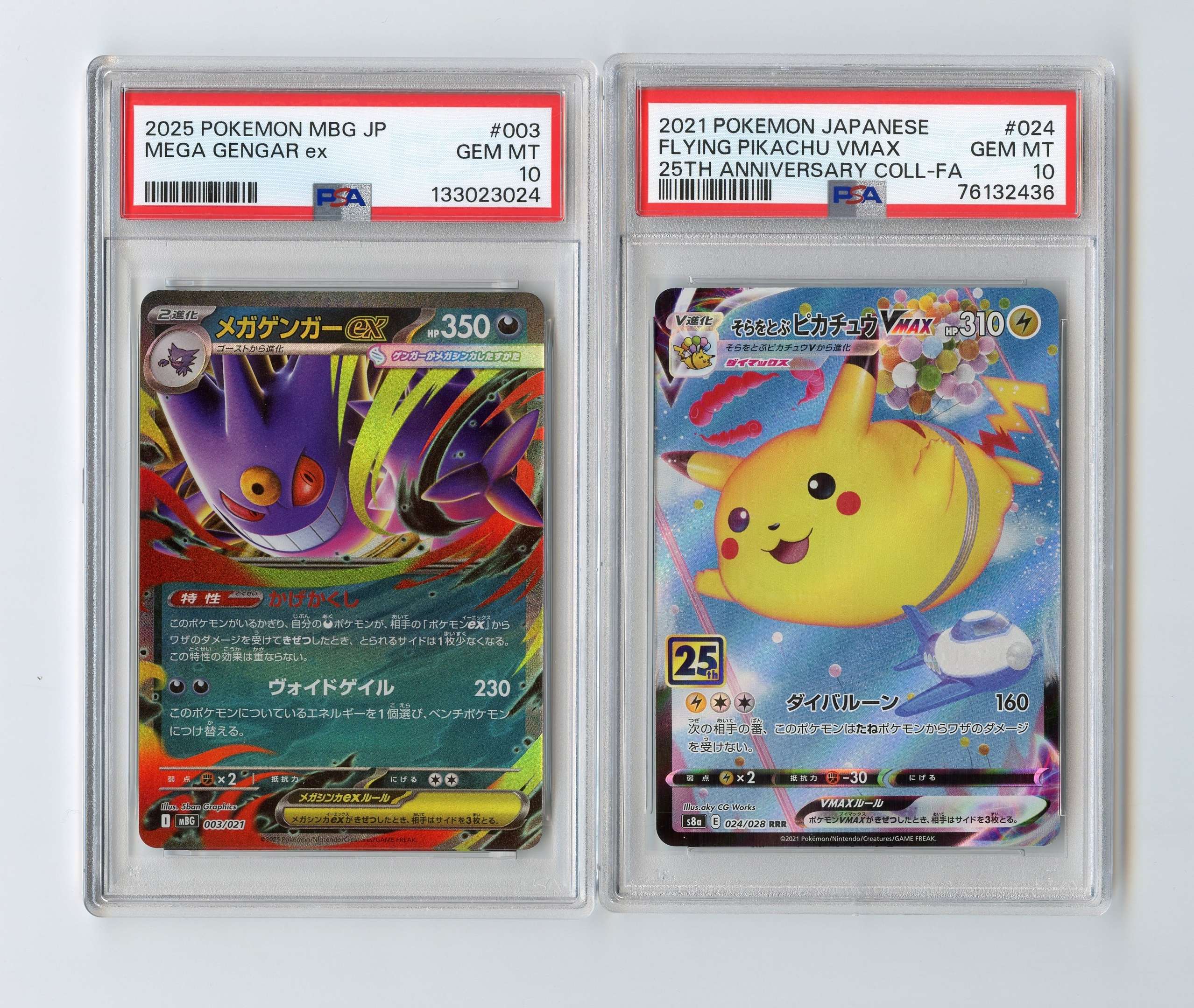Past auction: PSA 10 Graded Japanese Bundle - X4 Cards | 8 May 2026