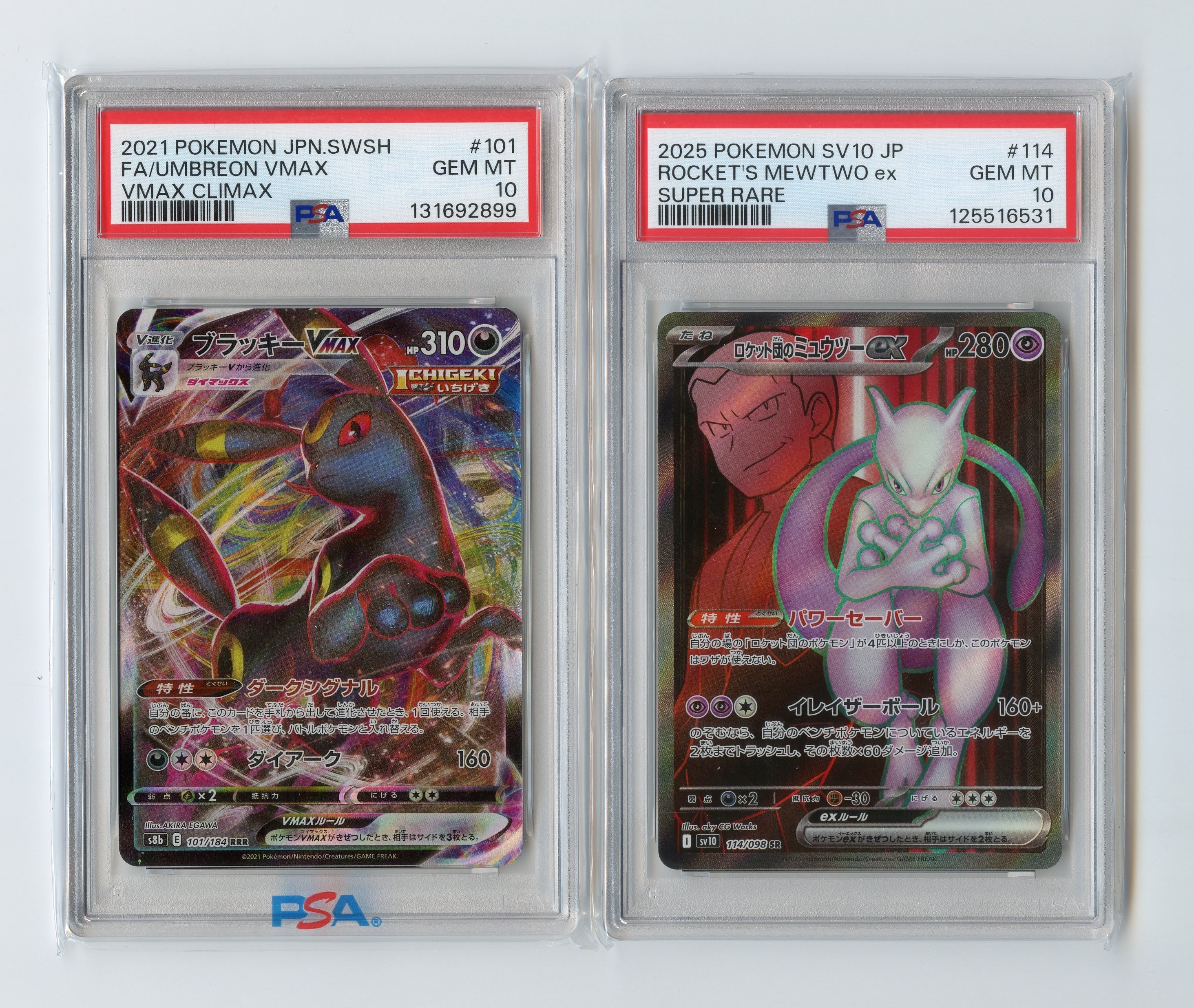 PSA 10 Graded Japanese Bundle - X4 Cards