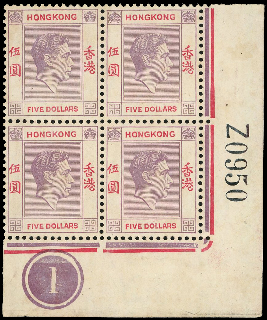 Hong Kong SG 159 Plate block mint