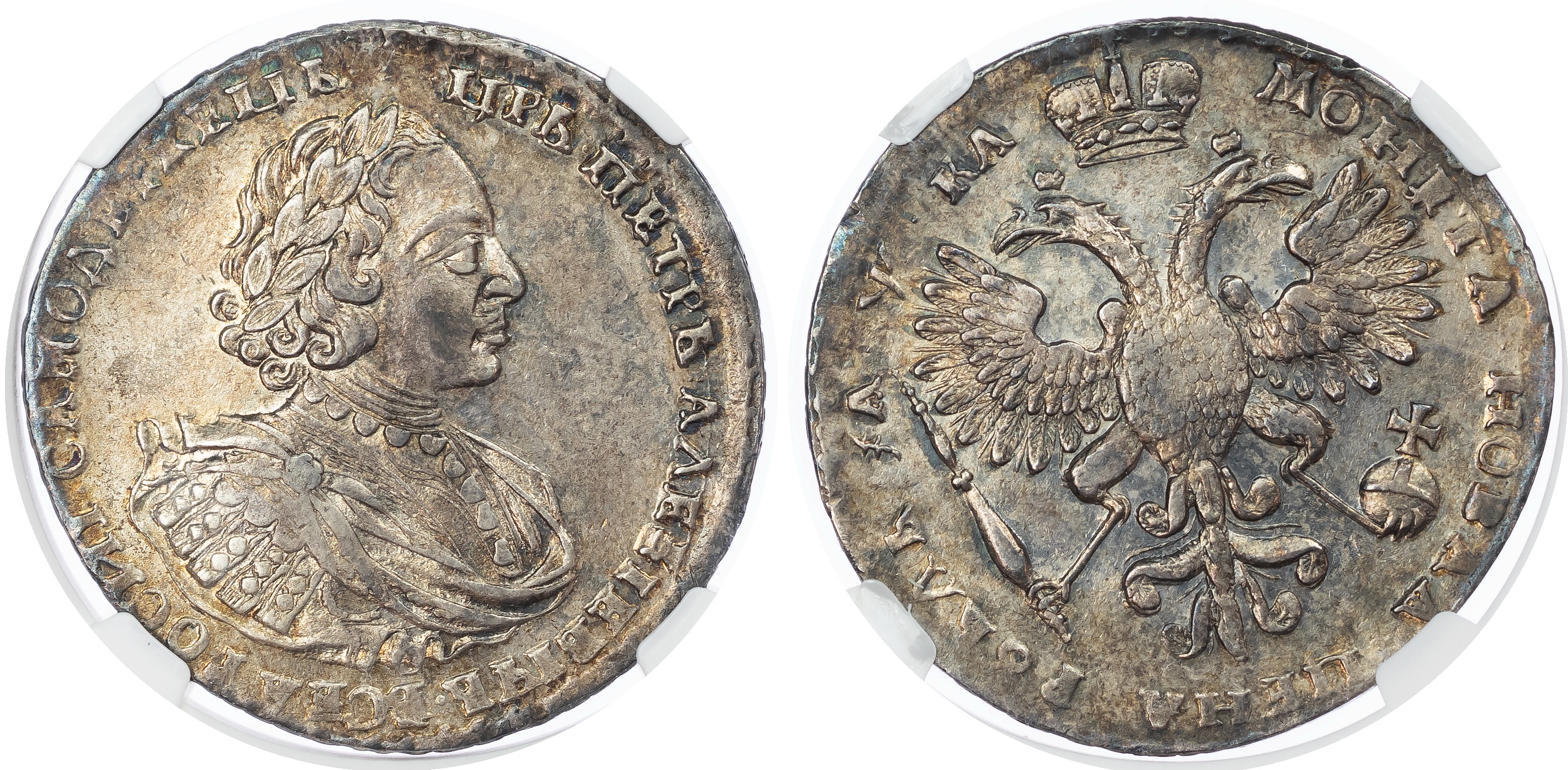 Russia, Empire. Peter I 'the Great' AR Rouble. Kadashevsky mint, 1721.