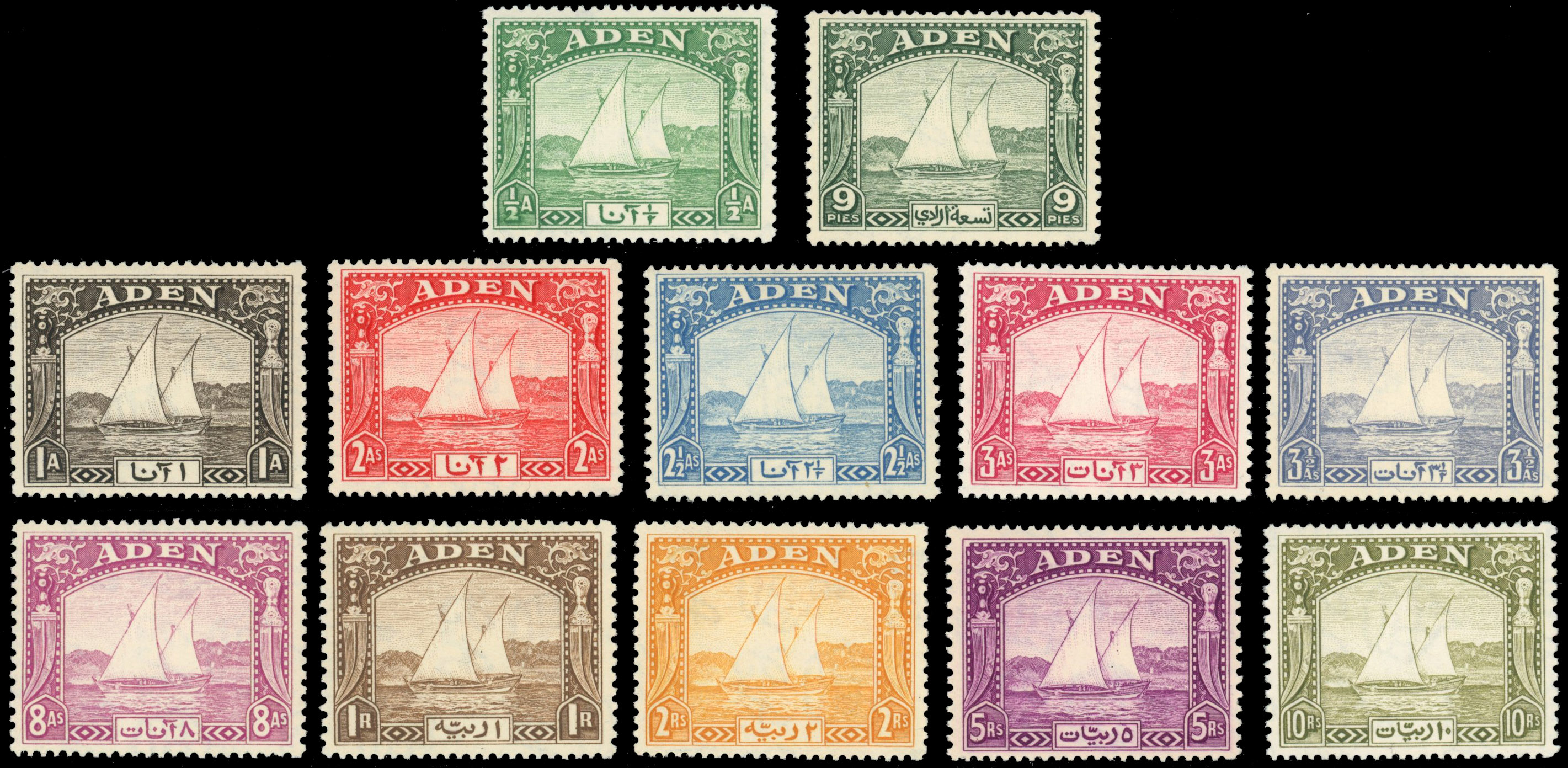 Aden SG 1-12 1937 Dhow set mint