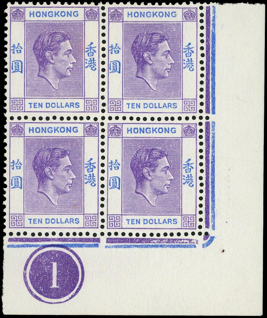 Hong Kong SG 162 Plate block mint