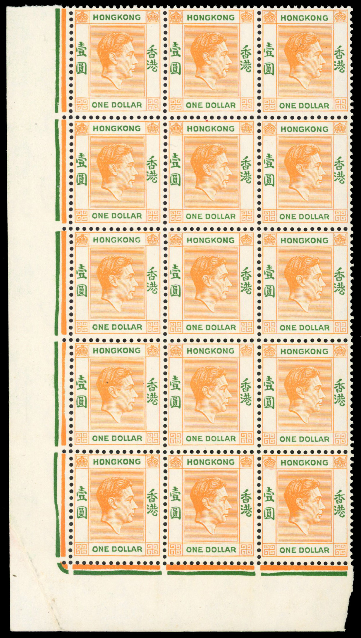 Hong Kong SG 156c var block mint