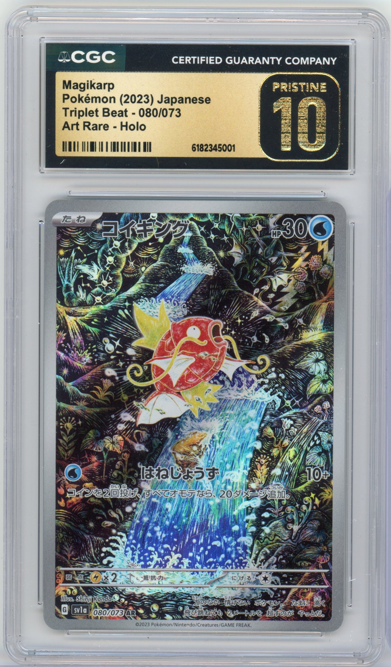 CGC PRISTINE 10 Magikarp #80 AR (2023) Triplet Beat
