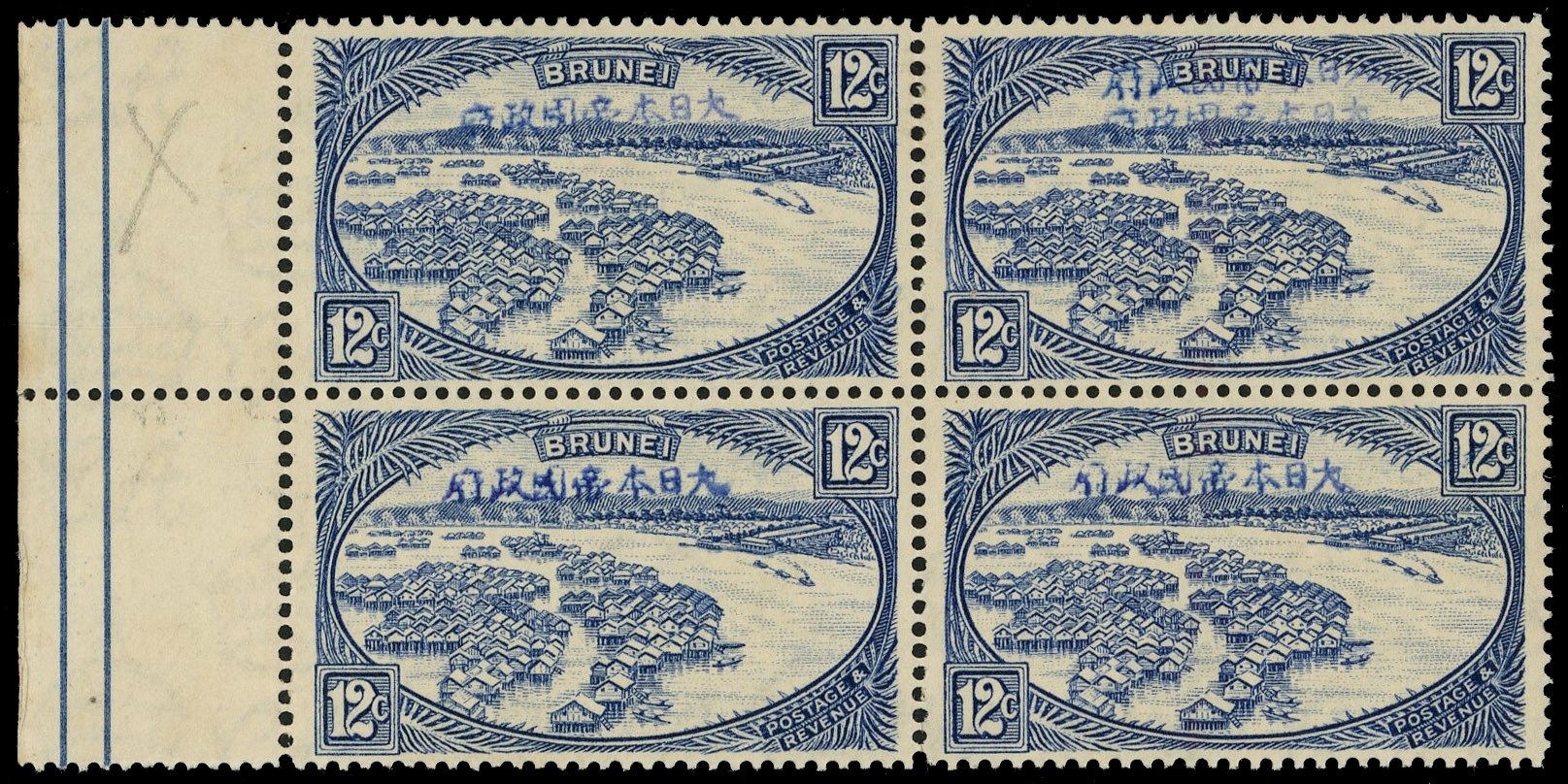 Brunei SG J12 var block mint
