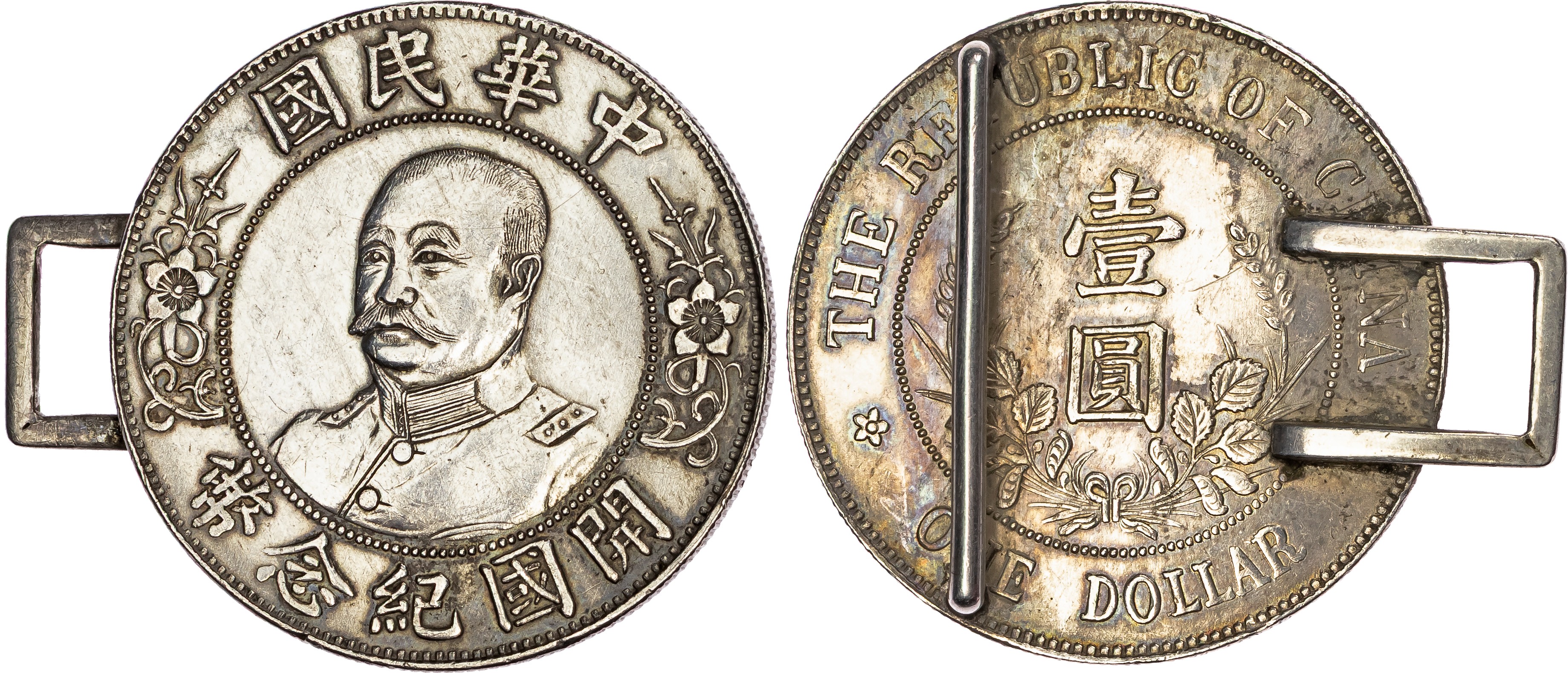 China, Republic, silver Dollars (2)