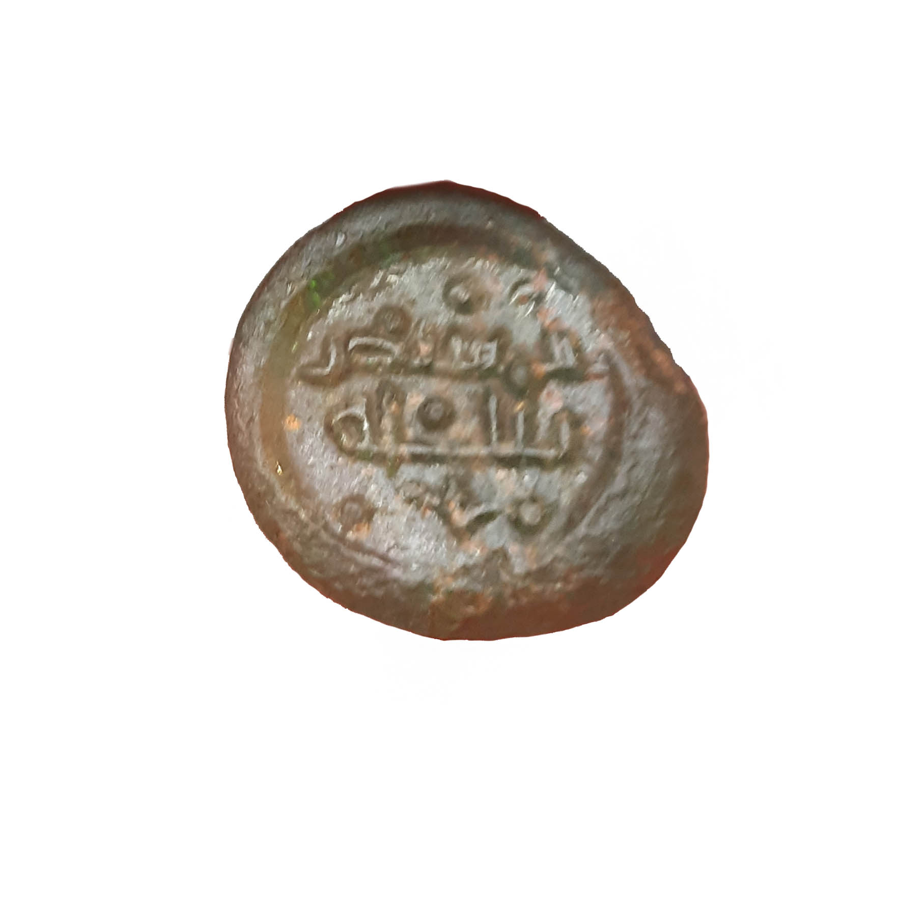 Fatimid, Al-Mustansir (AH 427-487 / 1036-1094 AD), glass weight / jeton, 1.44g.