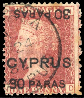 Cyprus SG 10aa Pl. 220 error surcharge double, one inverted used