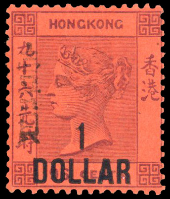Hong Kong 1891 $1 on 96c purple on red