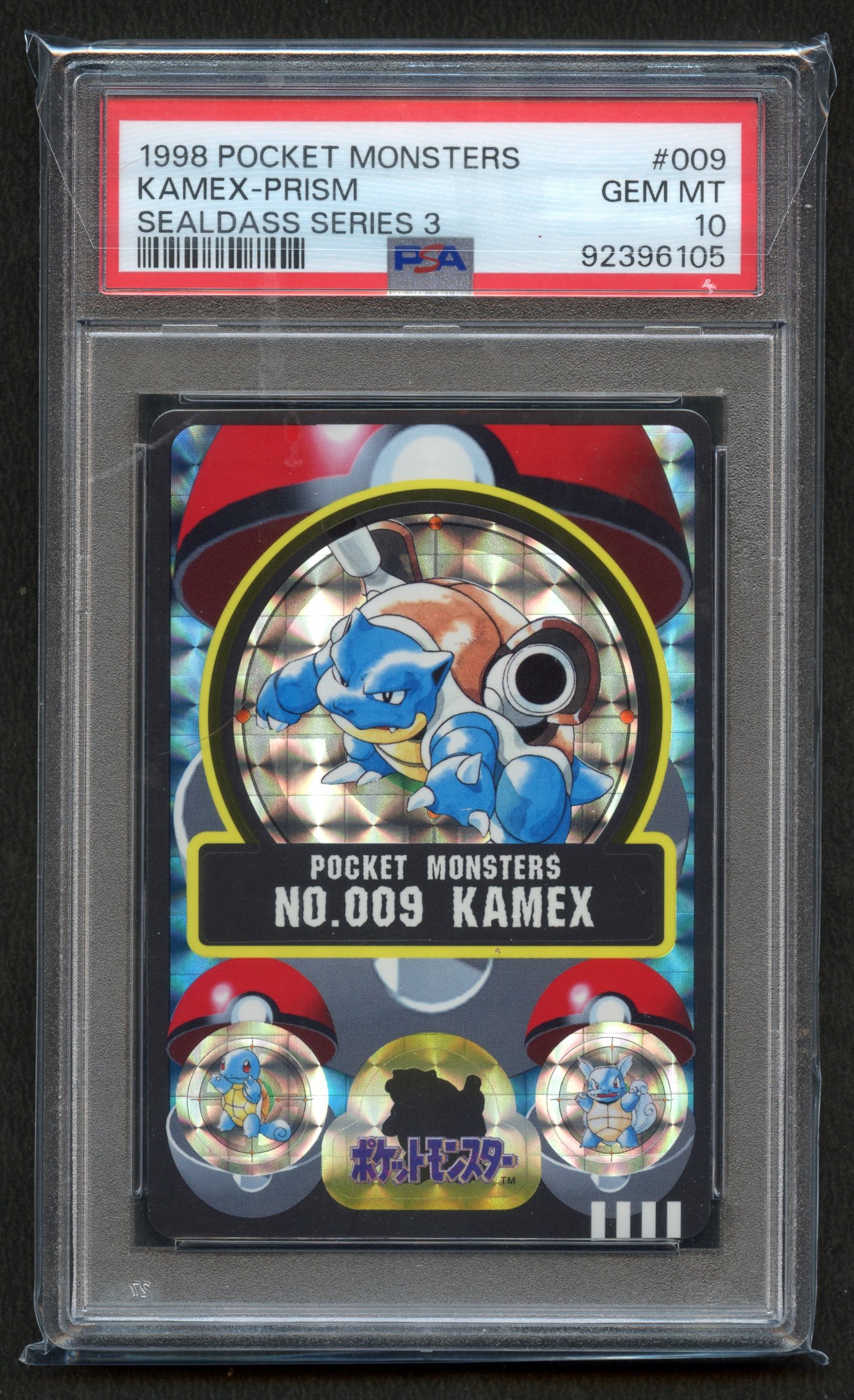 PSA 10 Kamex ‘Blastoise’ Prism - Sealdass Series 3 1998 Pocket Monsters 