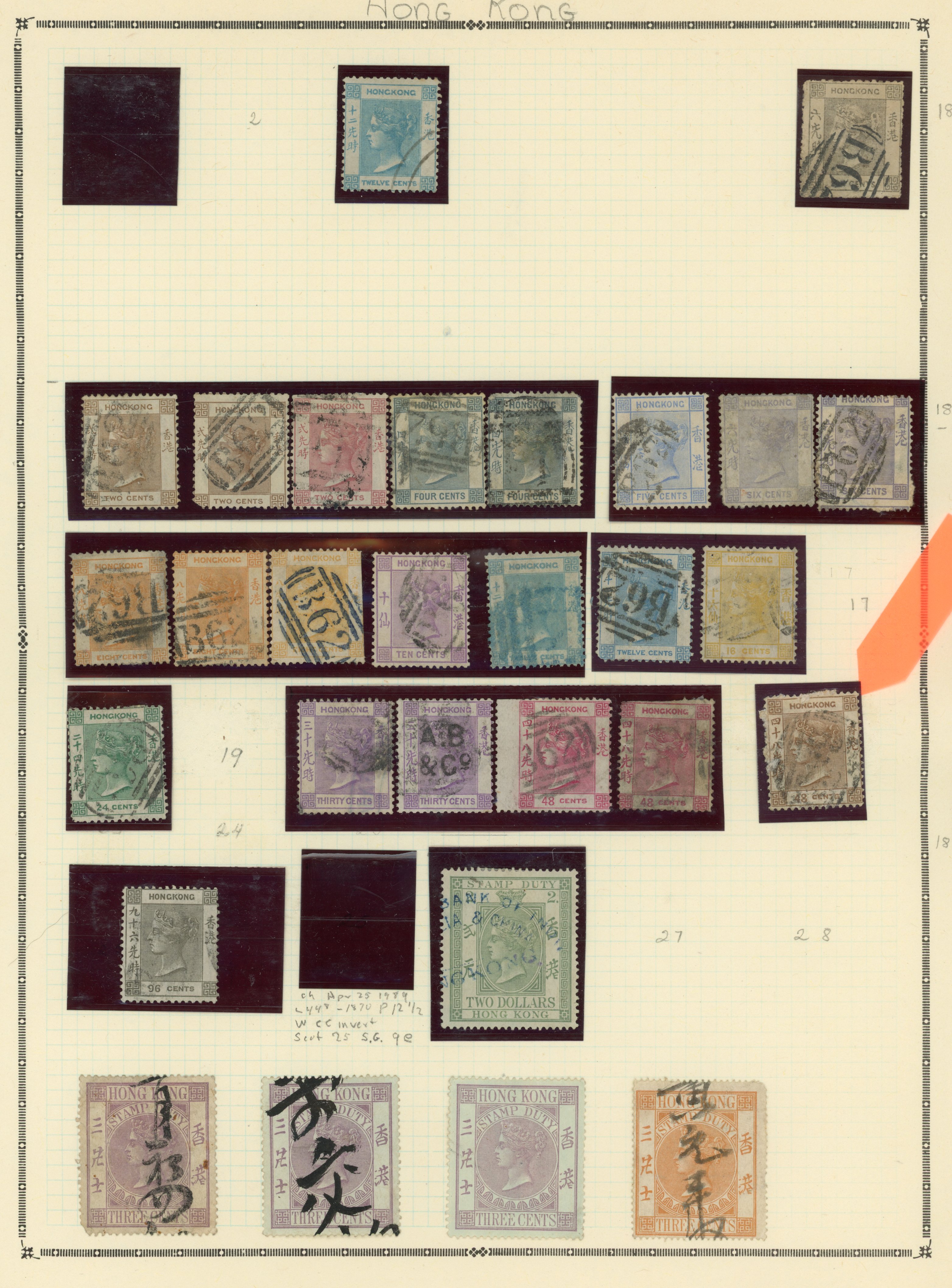 Hong Kong mint and used collection on pages to 1970
