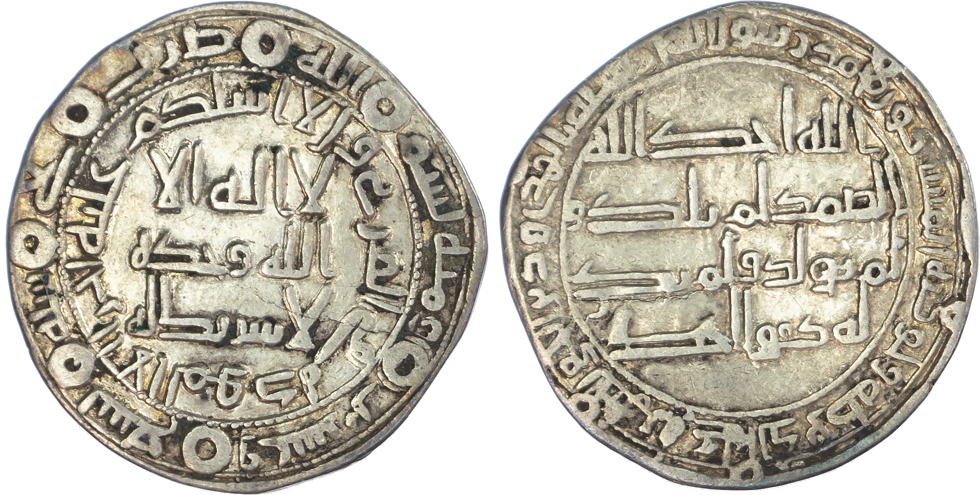 Abbasid Revolution, temp. ‘Abdallah b. Mu’awiya, silver Dirham, AH 129 / 743 AD, Jayy