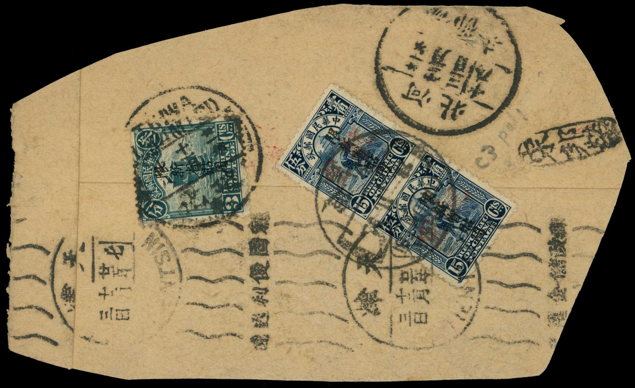 1932-33 Airmail 15c deep blue, vert pair tied...