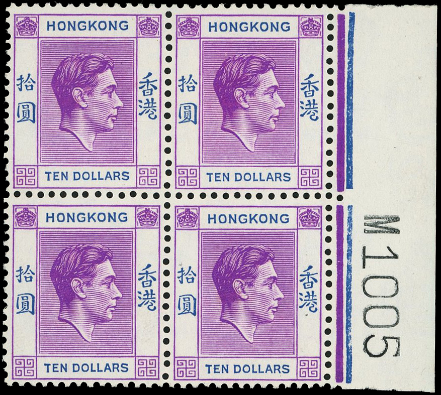 Hong Kong SG 162b block mint