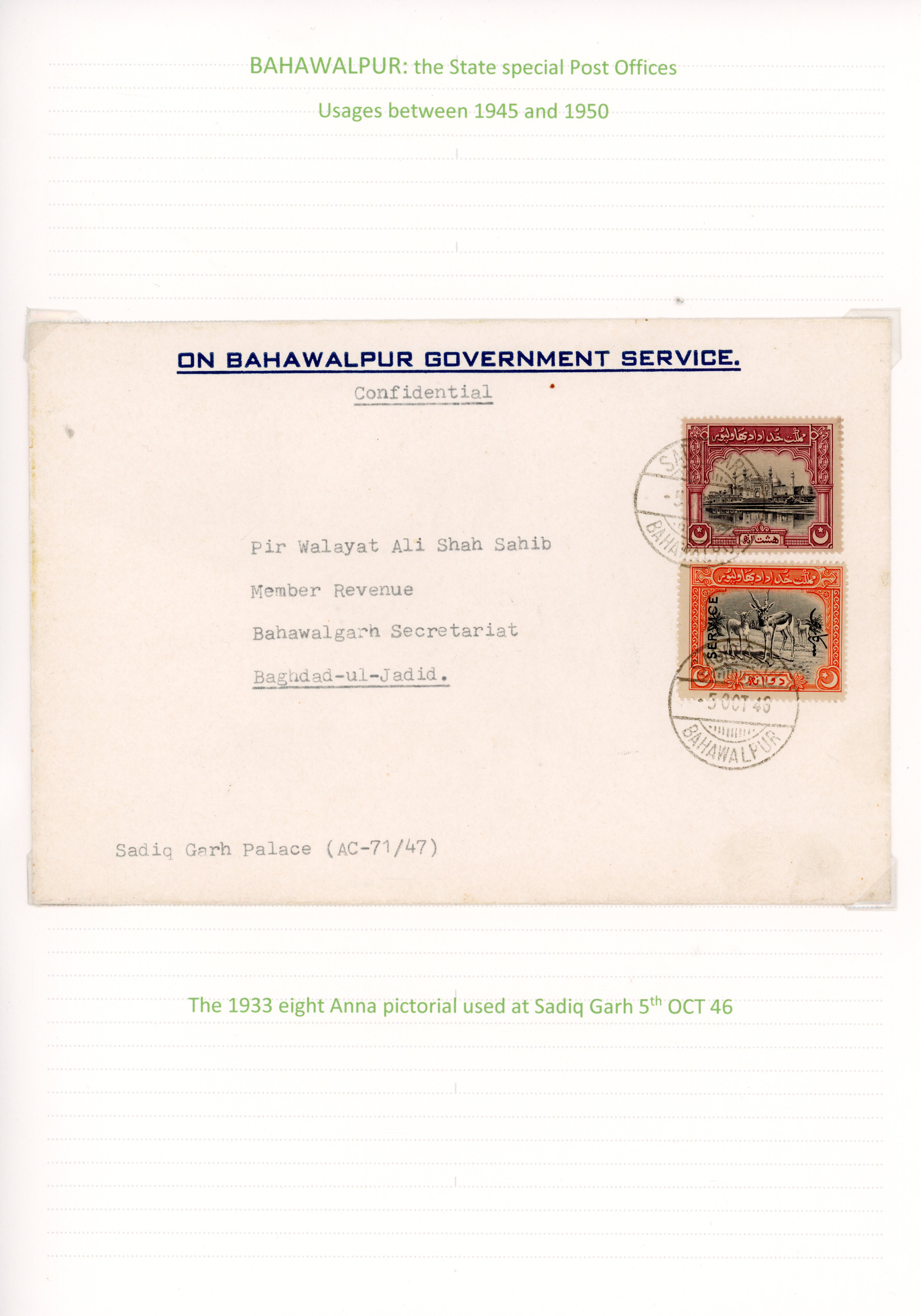 Bahawalpur 1933 Revenue 8a used on cover