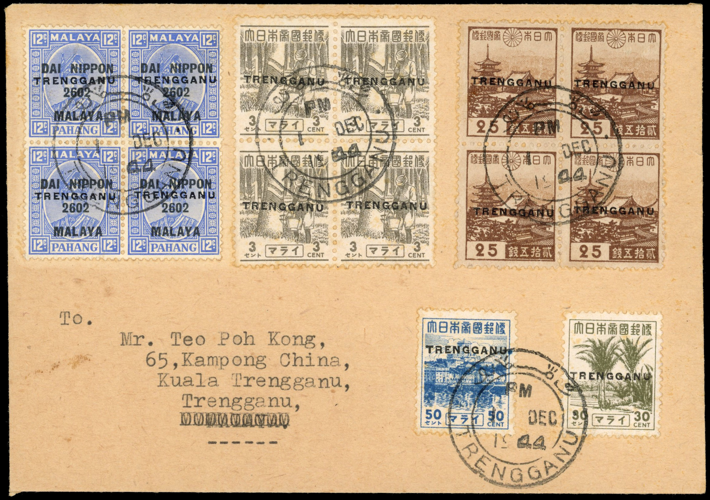 Thai Occupation of Trengganu 1944 local cover with SG TT4 block and others