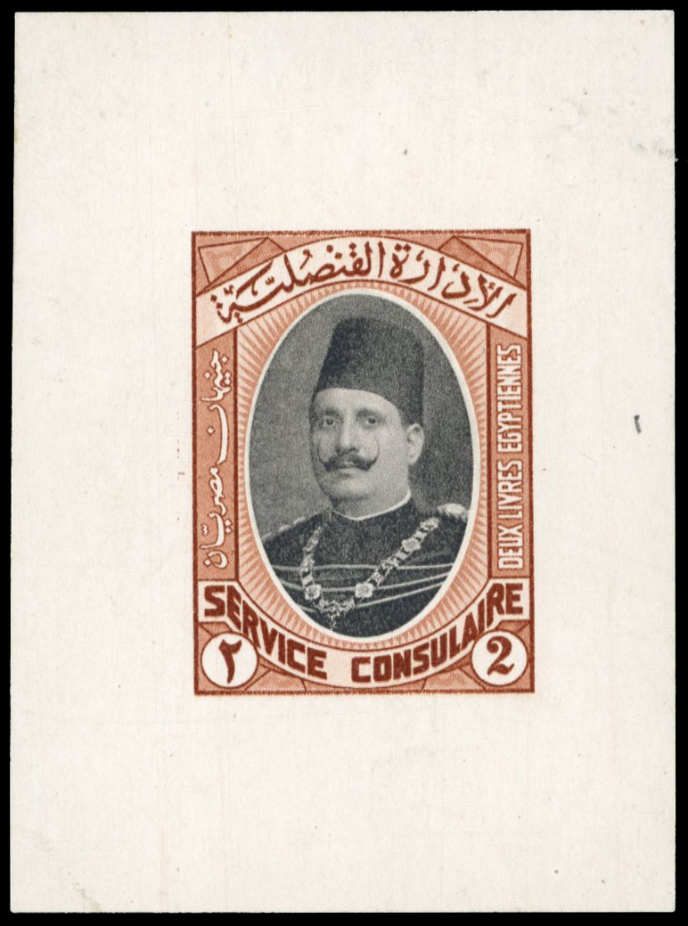 Egypt Revenue Consular Service Essay 1922