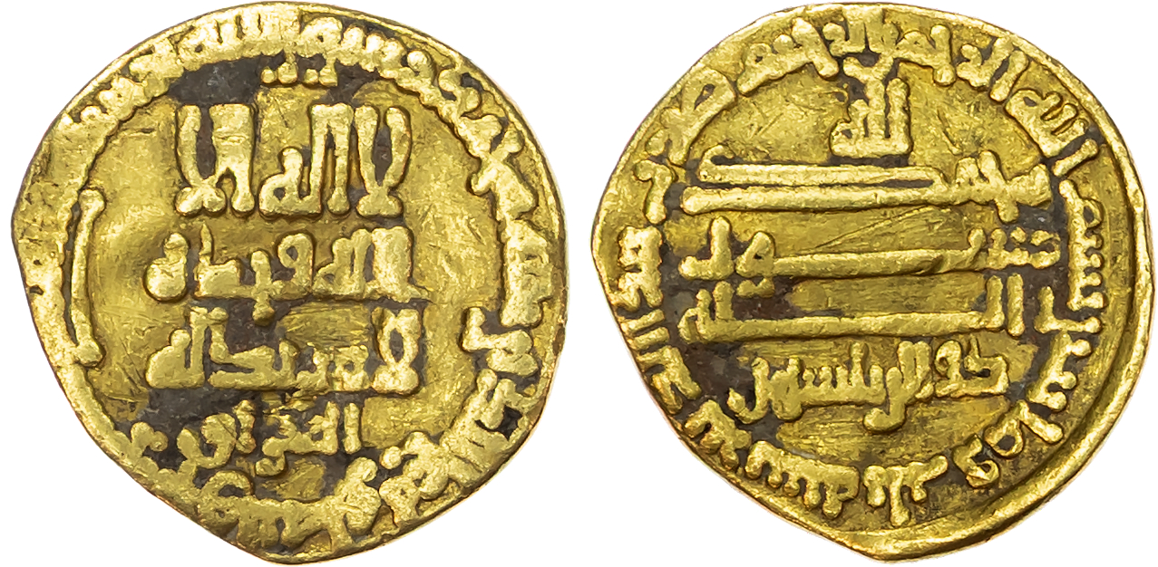 Abbasid, temp. al-Ma'mun (AH 194-218 / 810-833 AD), gold Dinar