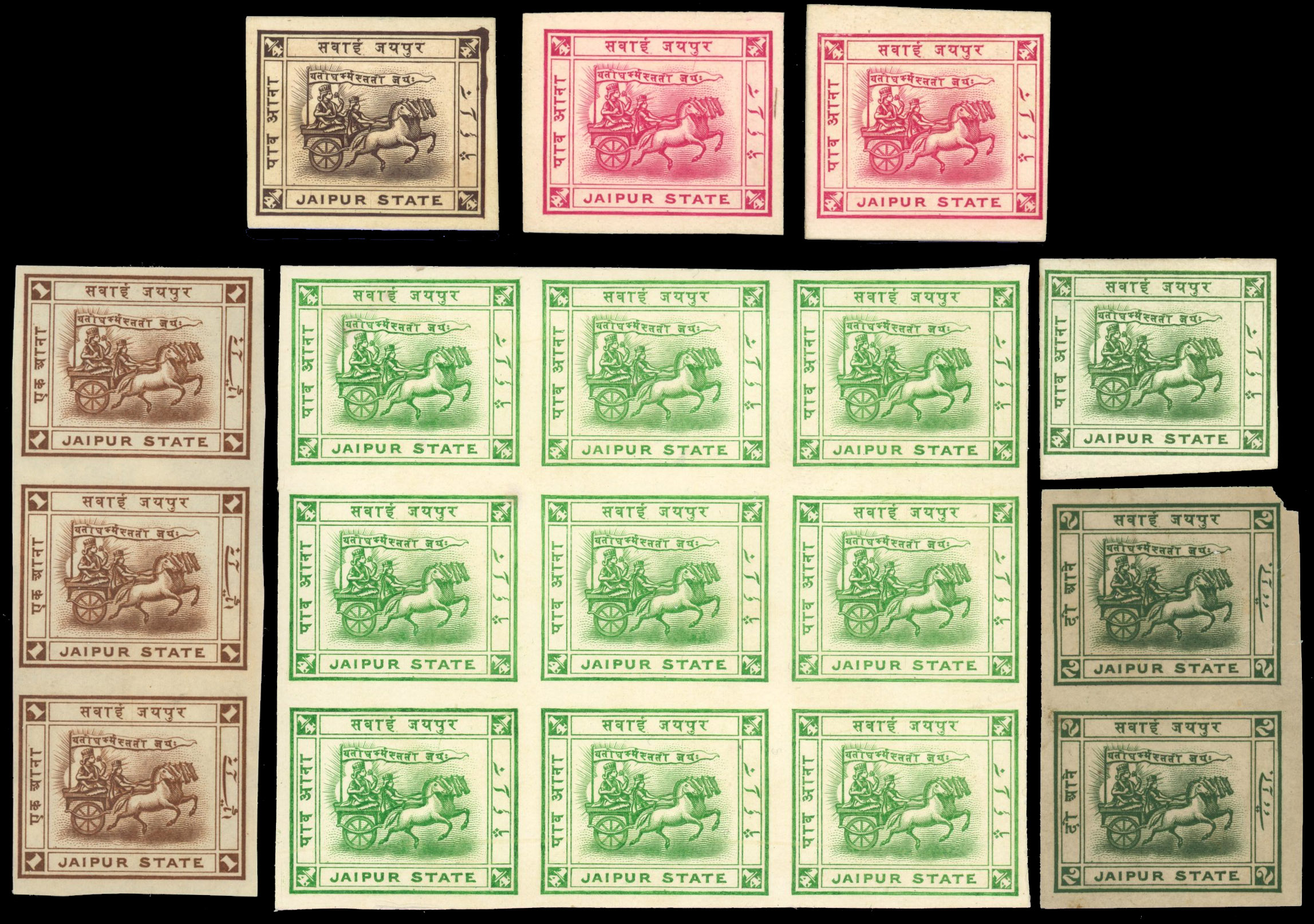 I.F.S Jaipur 1904 Perkins Bacon proofs