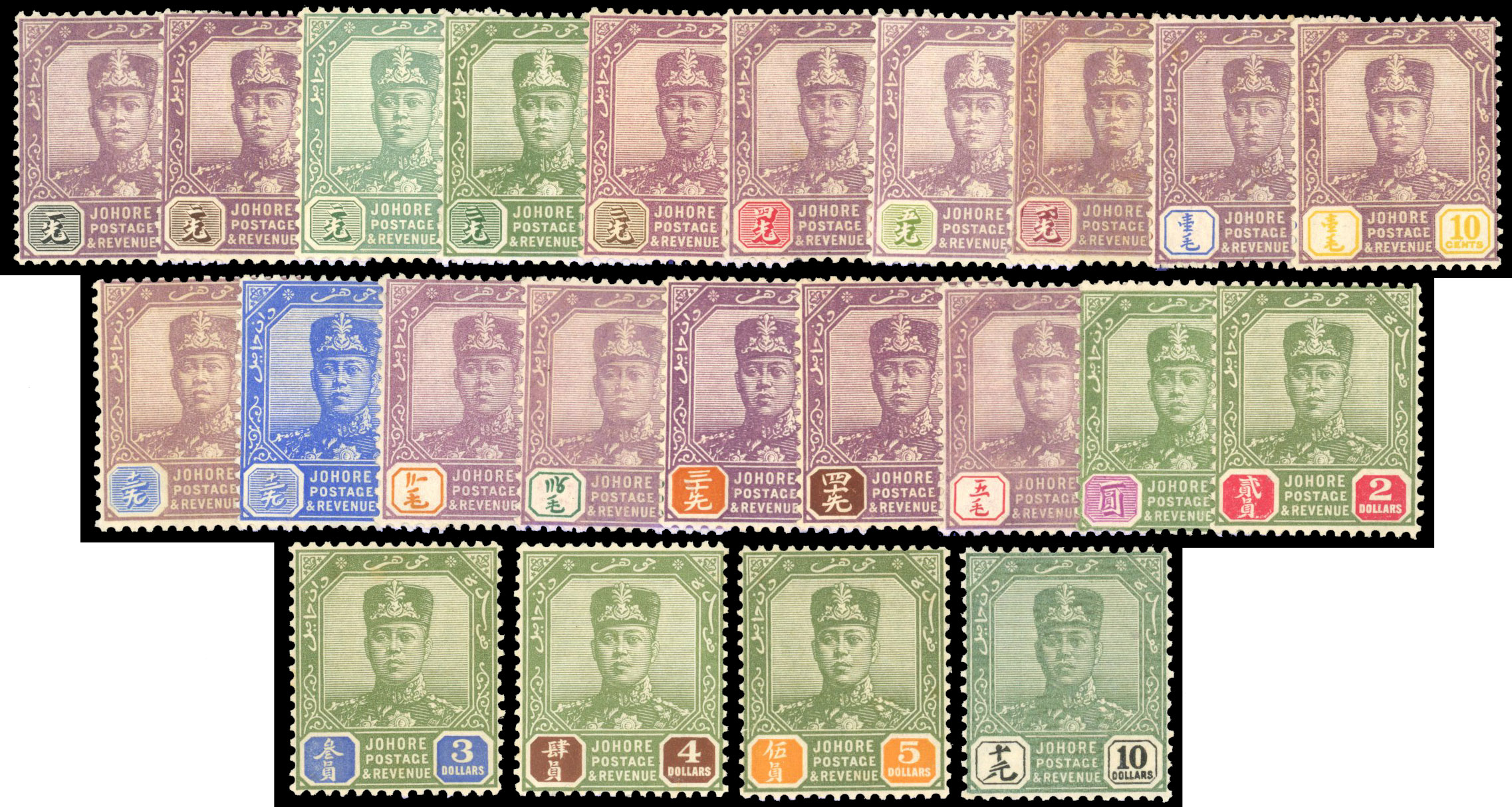 Malaya Johore 1922-41 set of 23 to $10