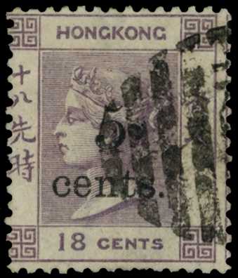 1880 5c on 18c lilac watermark reversed, a...