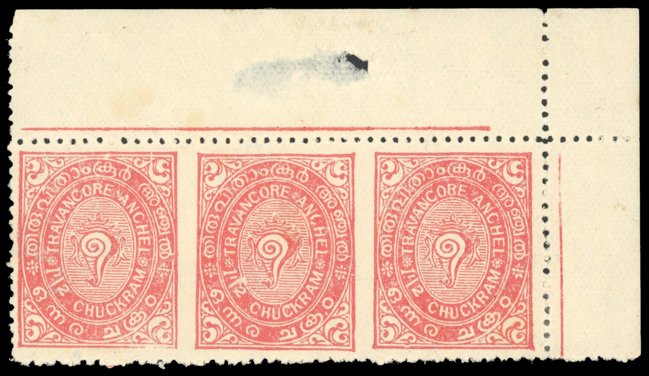 I.F.S Travancore SG 42a 1½ch imperf between horiz strip of 3 mint 