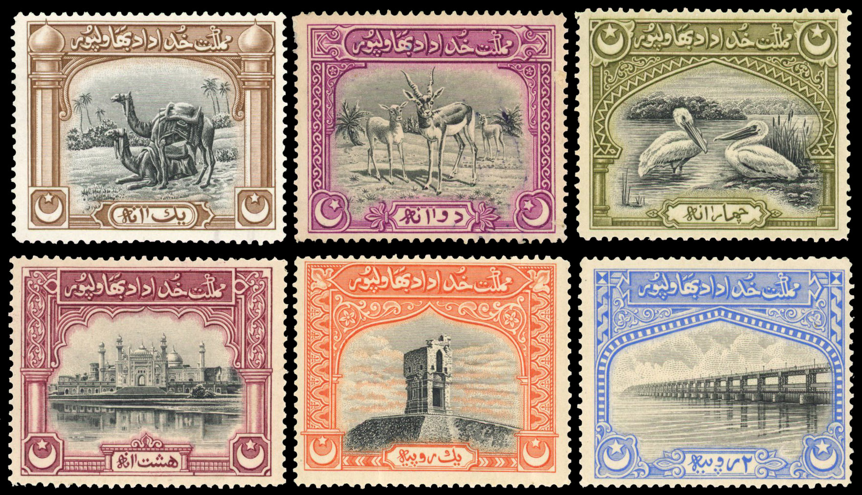 Bahawalpur 1933 Pictorials without overprint unused