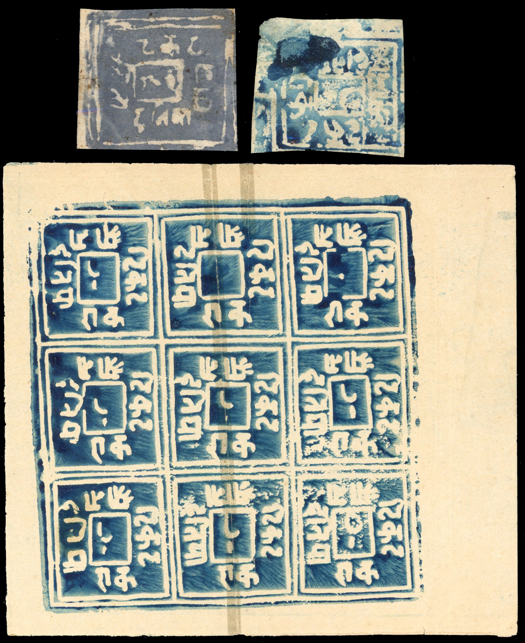 I.F.S. Duttia 1912-17 1a blue fiscal stamp group