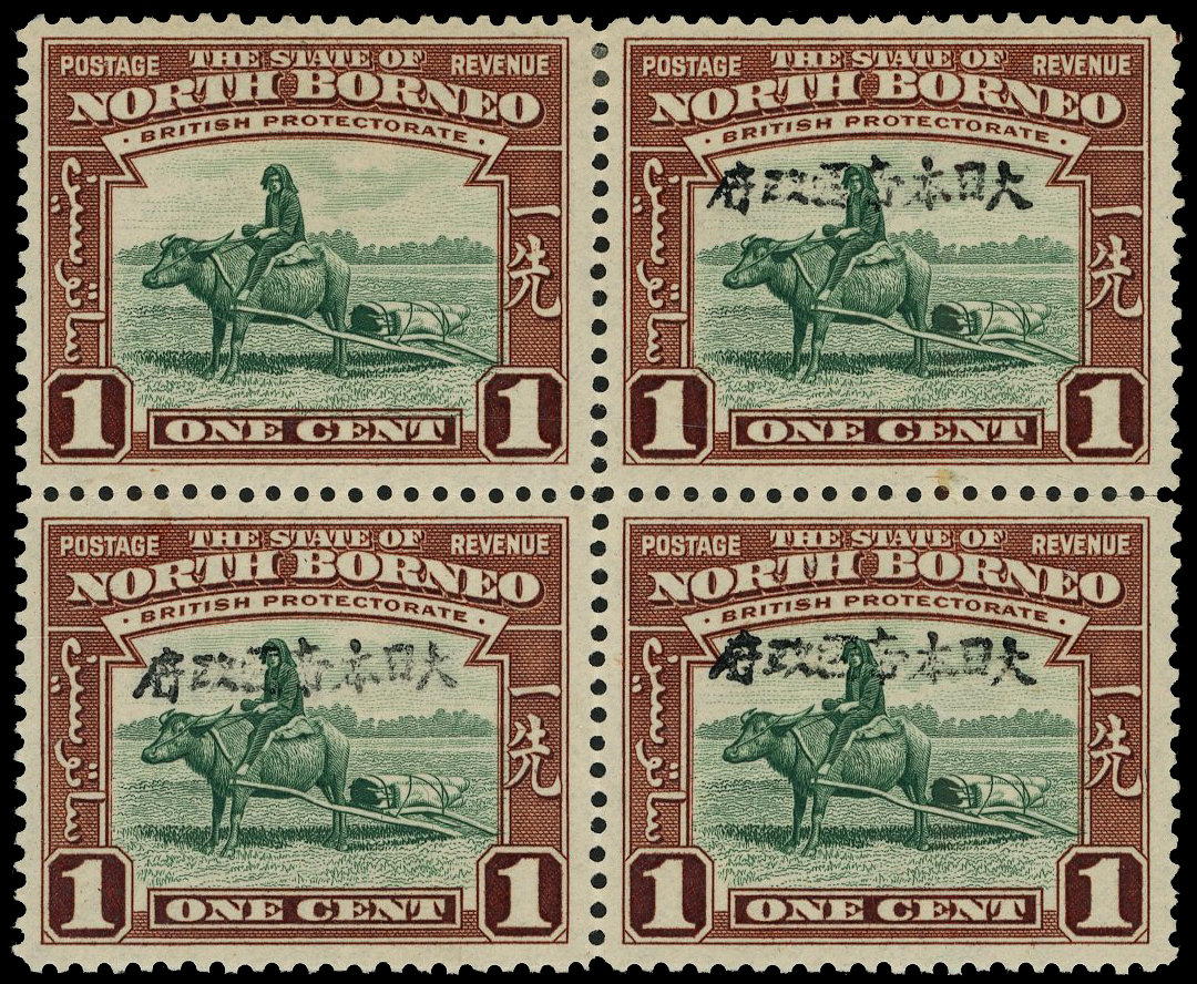 North Borneo SG J1a, ab block mint