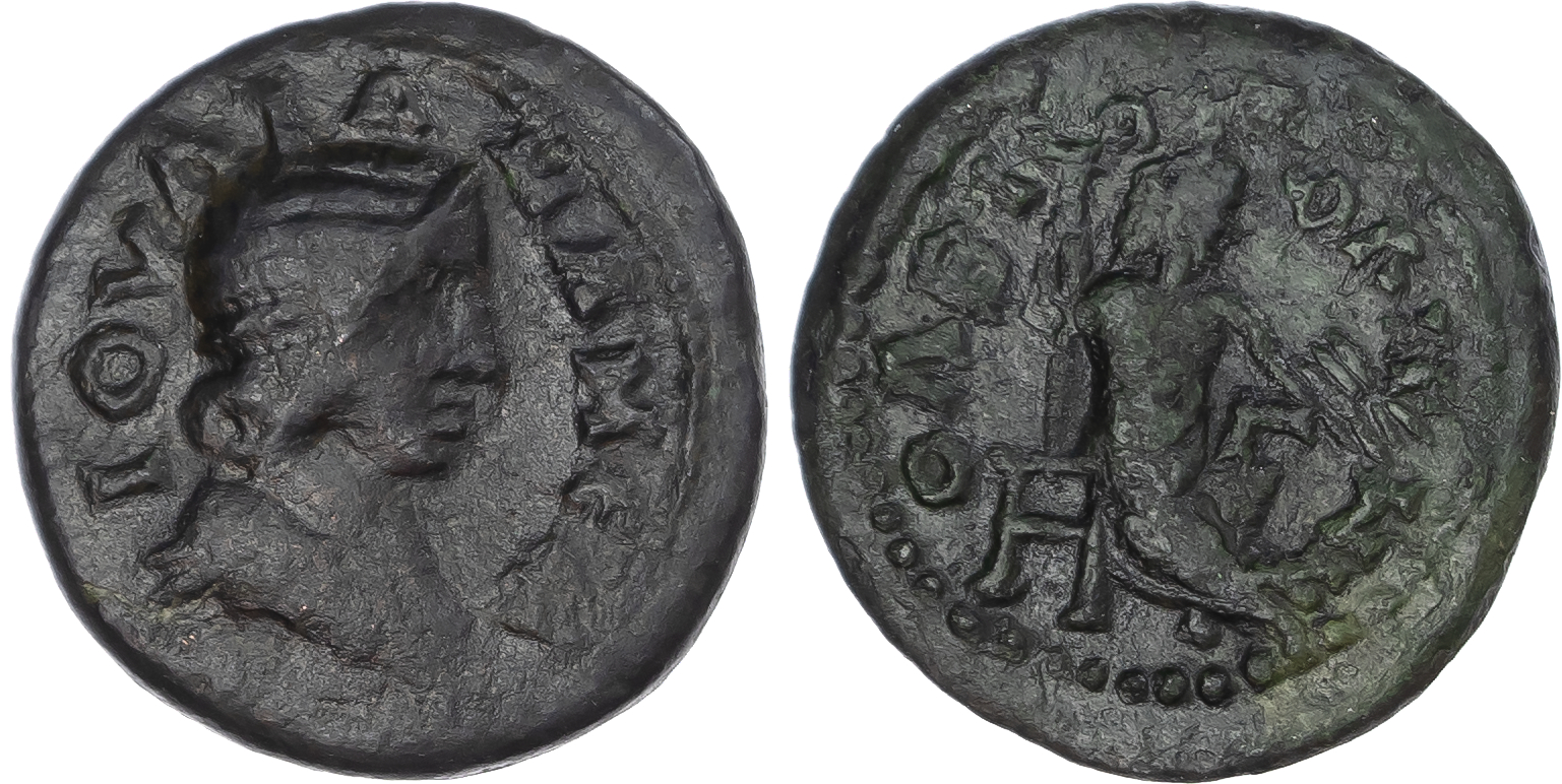 Julia Mamaea (mother of S. Alexander) Æ 21mm of Olbia, Scythia. AD 222-235. 