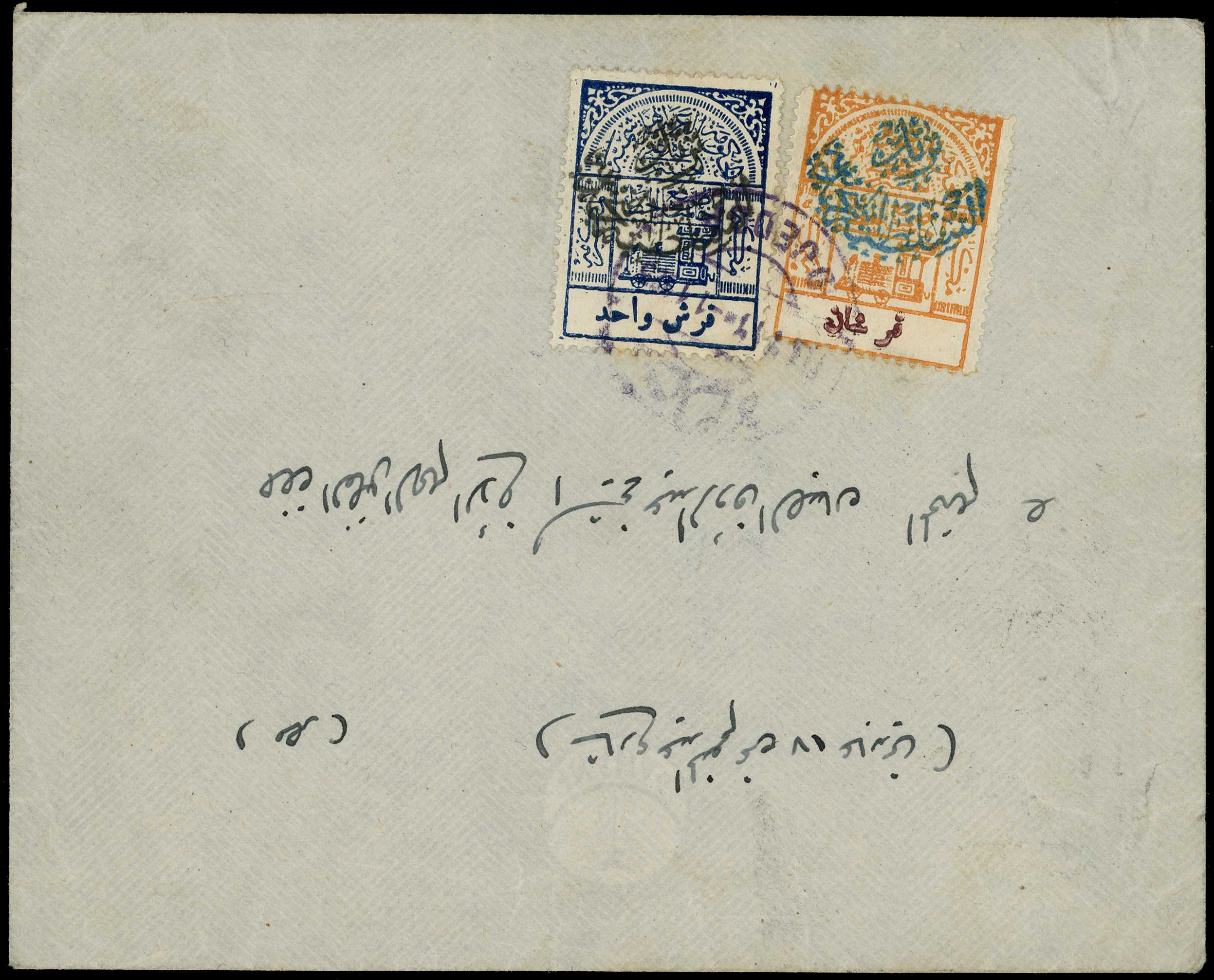 NEJD OCCUPATION OF HEJAZ: 1925 to Cairo...