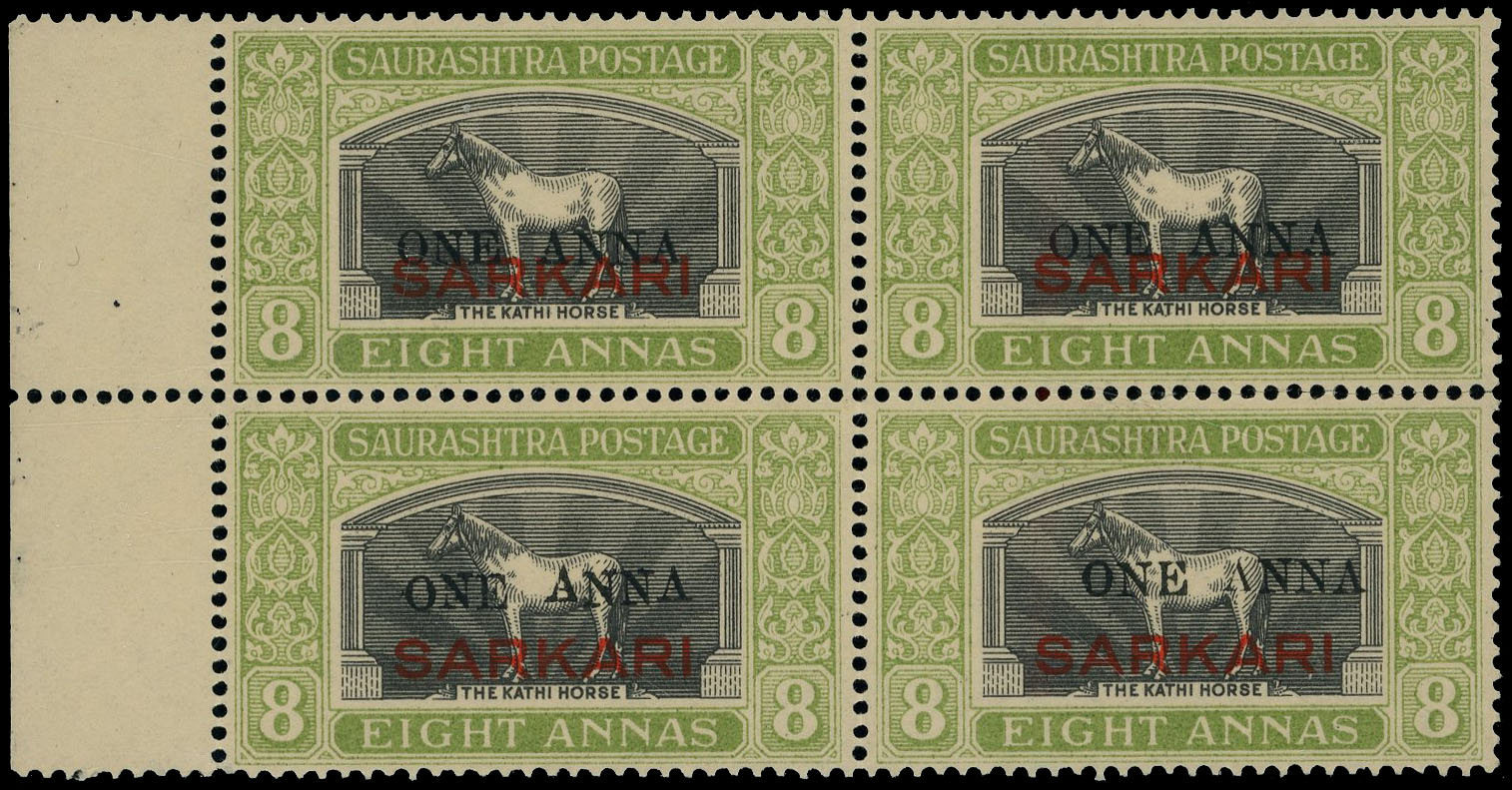 Soruth SG O17 block mint