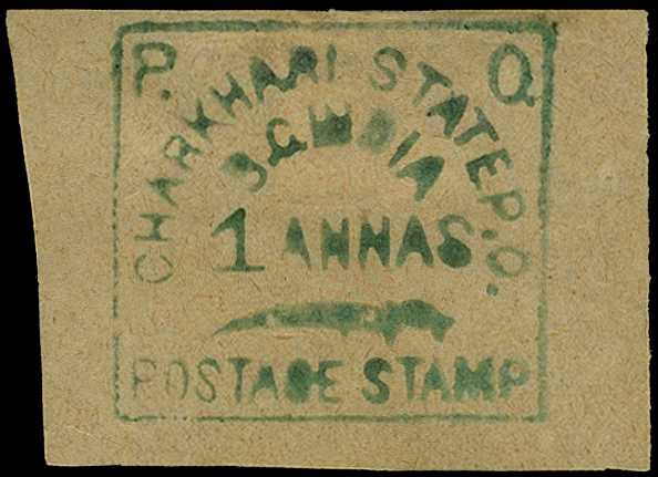 1894 1 ANNAS', dull green very fine unused...