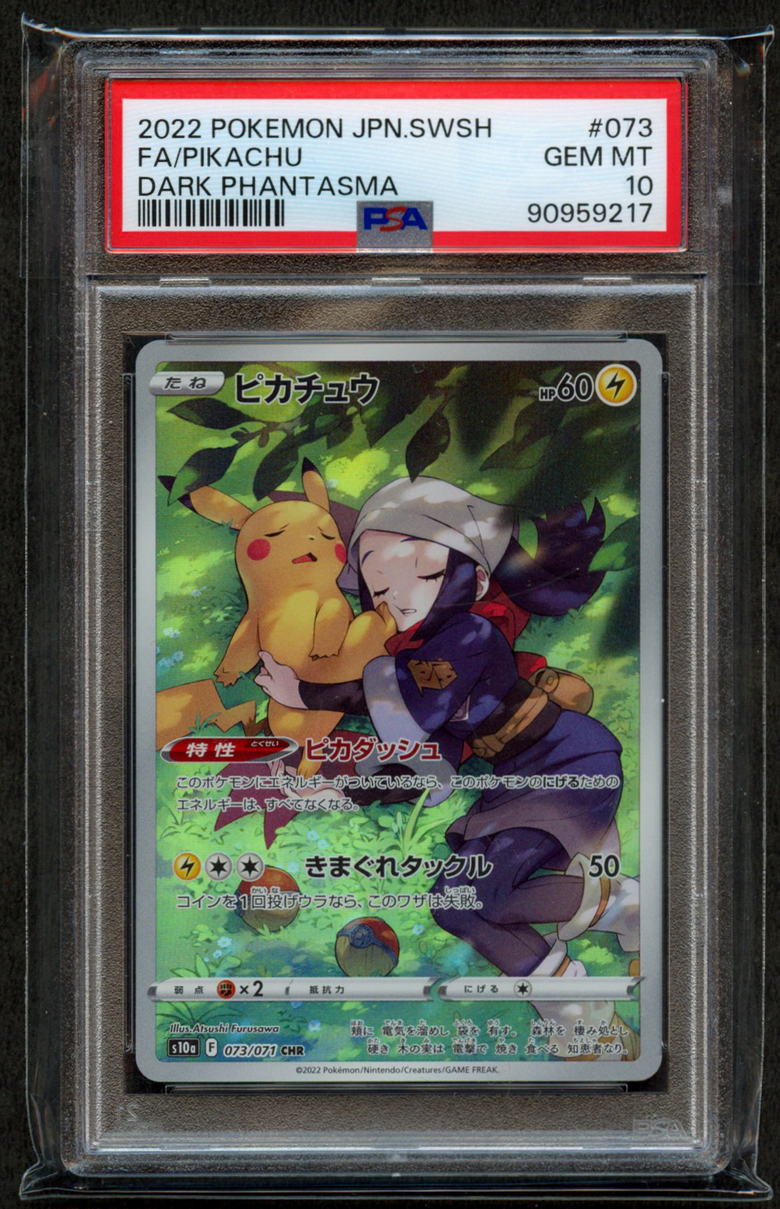 PSA 10 - Pikachu FA #73 Dark Phantasma 2022 Japanese 