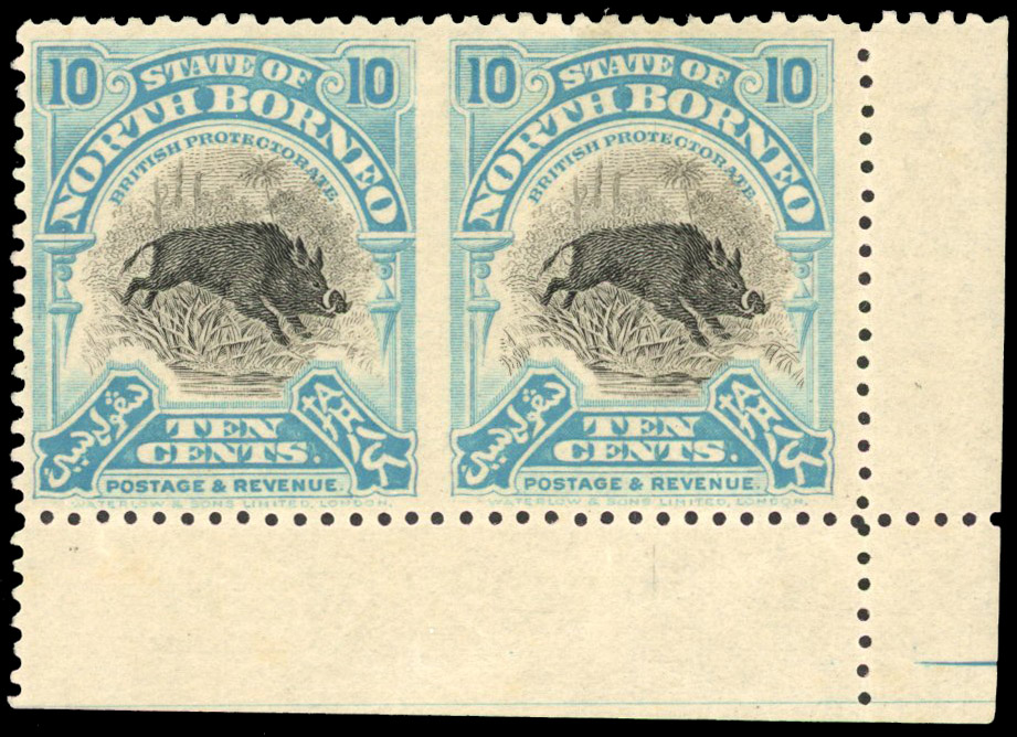 North Borneo 1925-28 10c perf 12½ horizontal pair imperforate between