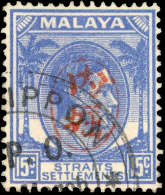Malaya Japanese Occupation 1942 SG J76 15c Itchiburi Seal used