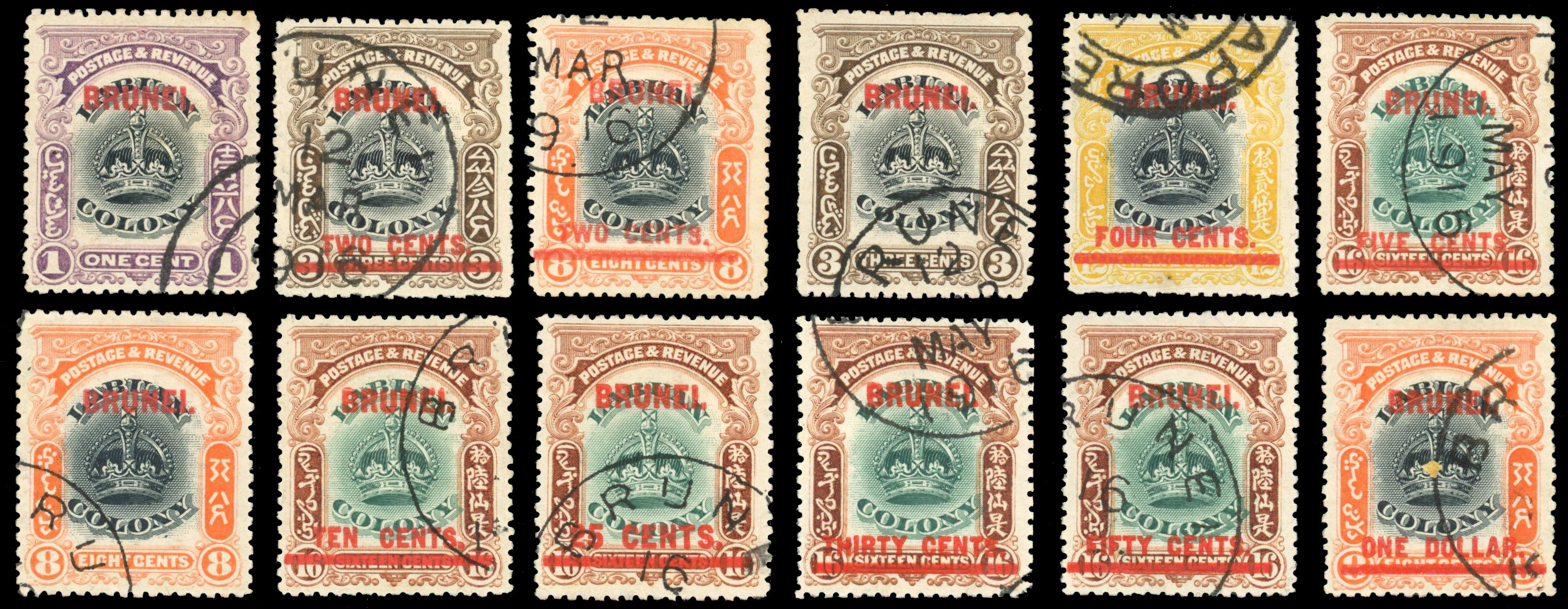 BRUNEI 1906-1952 used collection