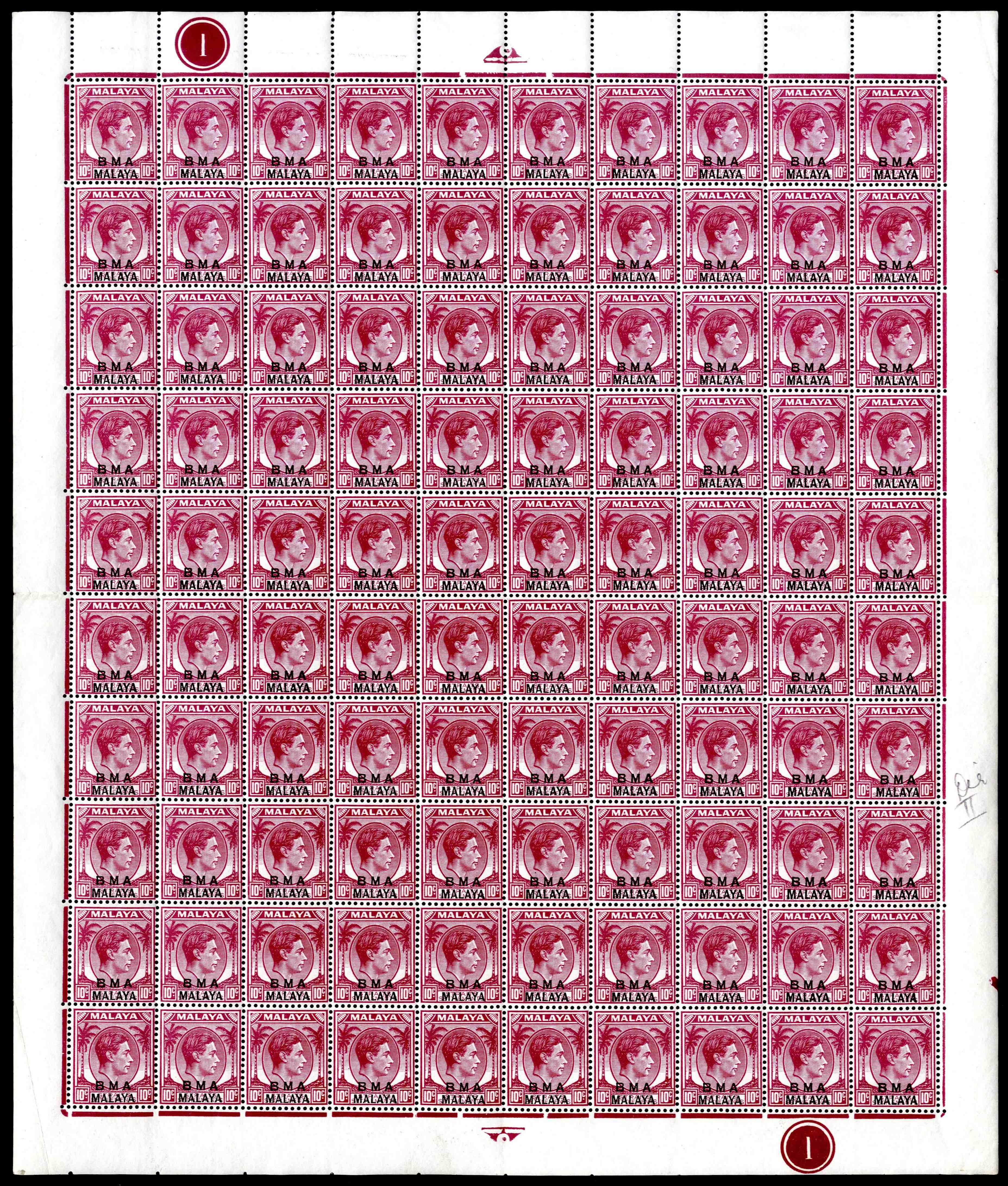 Malaya BMA SG 9 sheet mint