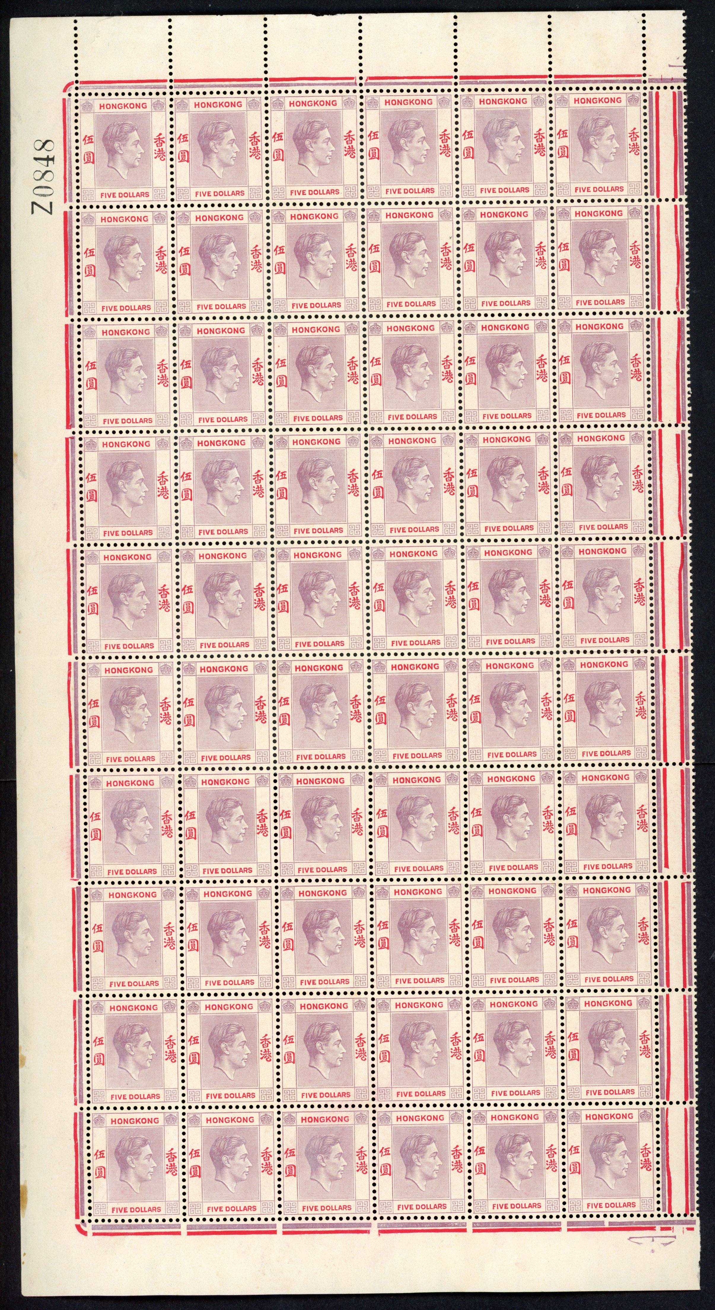 HONG KONG: 1938 $5 dull lilac and scarlet in complete left-hand pane of sixty, requisition number “Z0848” top left.