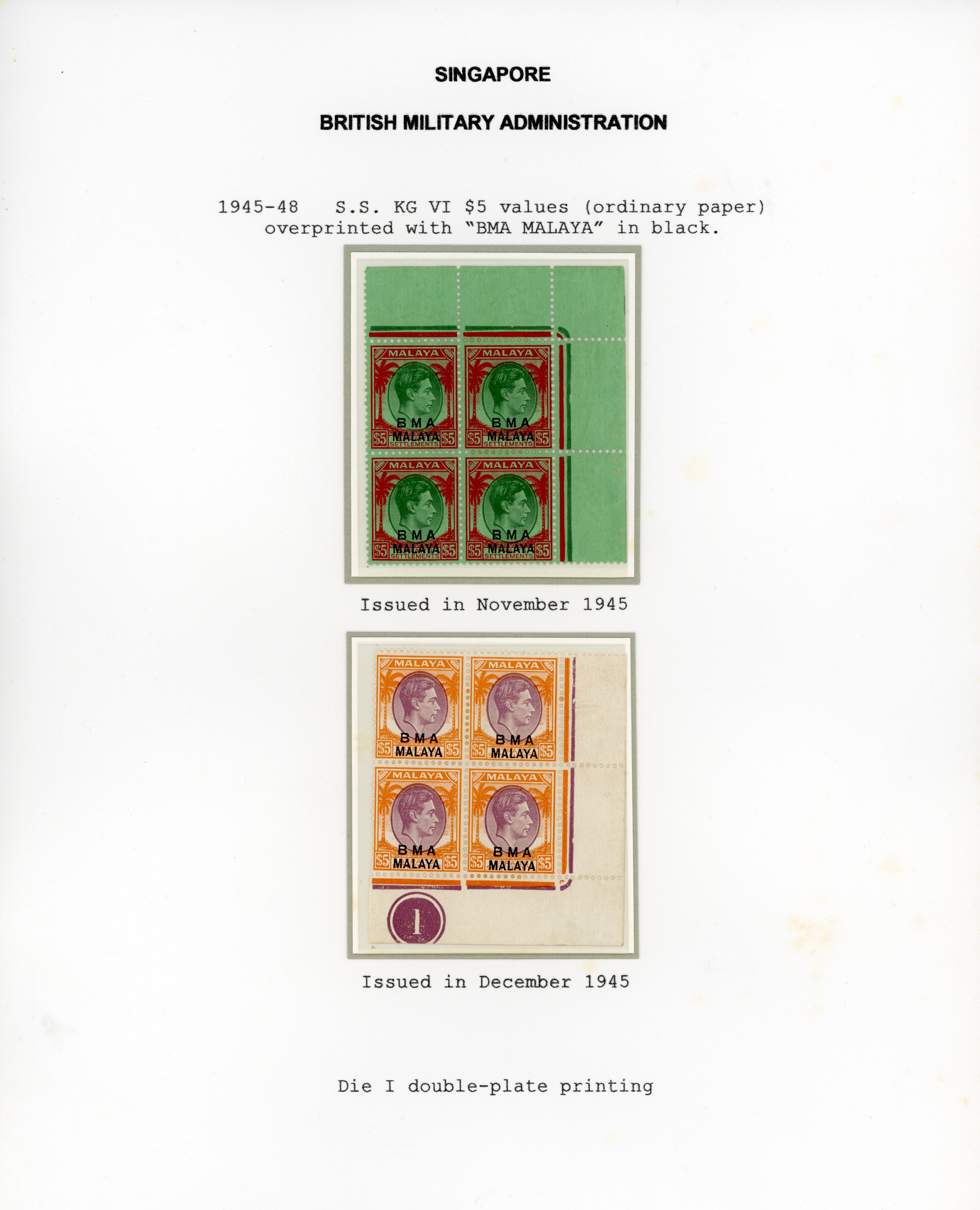 Malaya BMA SG 1/18 1945-48 set of 18 to $5 blocks of 4